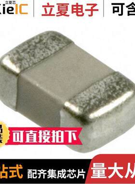 TAJR684M016RNJ电容 〔CAP TANT 0.68UF 20% 16V 0805 〕