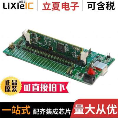 TMDSDO【28069开发板 〔EXPERIMENTER TMS320F28069 EVAL 〕