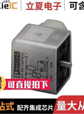1527919传感器，变送器 〔VALVE CONNECTOR 3POS 〕