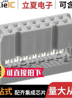 AWP 14-8540-T连接器 〔CONN SO【ET 14POS IDC TIN 〕