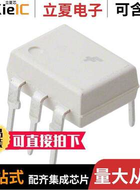 4N26M隔离器 〔OPTOISO 4.17KV TRANS W/BASE 6DIP 〕