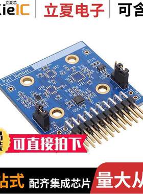EV_ICM-20649开发板 〔EVAL BOARD 〕