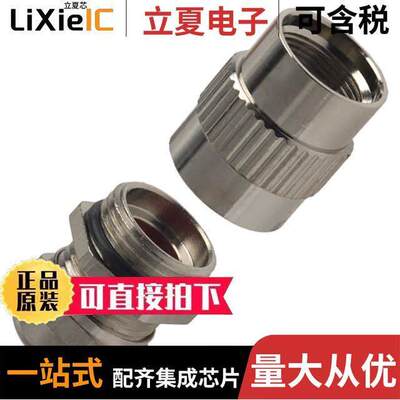 UT012JCS连接器 〔CONN BA【SH W/CLMP SZ12 SIL PG11 〕