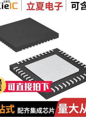 PIC18LF4585-I/ML芯片 〔IC MCU 8BIT 48KB FLASH 44QFN 〕