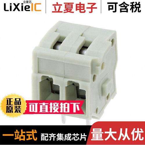 2834098-1连接器 〔TERM BLK 2POS SIDE ENTRY 5MM PCB 〕