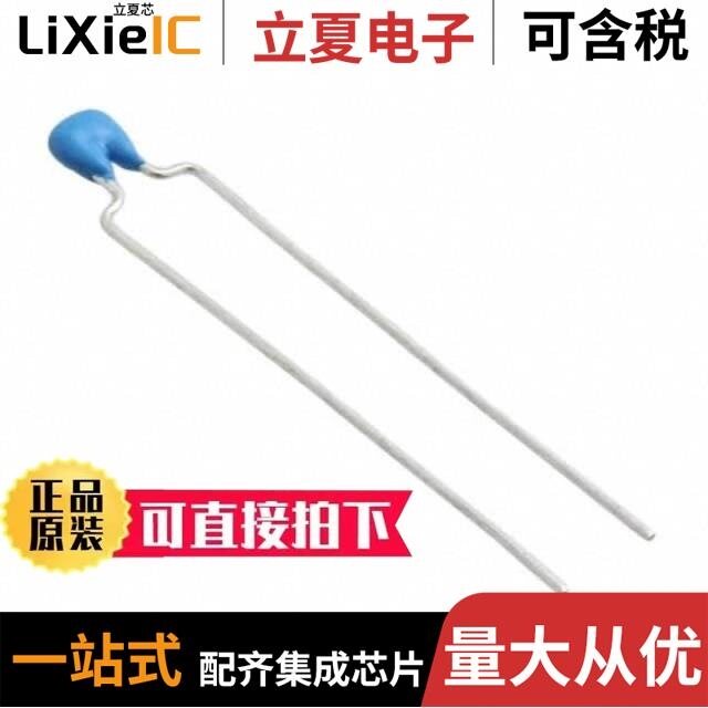 RDER72A682K0S1H03A/RDER73A332K2M1H03A/RDER71H105K2M1H03A