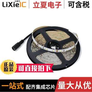 〔LED 〕 件 16.4 FEET WHITE V46W光电元 STRIP