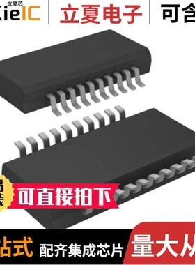 CY74FCT244CTSOC/CY74FCT244DTSOC/CY74FCT16823CTPVC