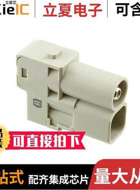 09140052646连接器 〔MODULE MALE 5POS CRIMP/SCREW 〕