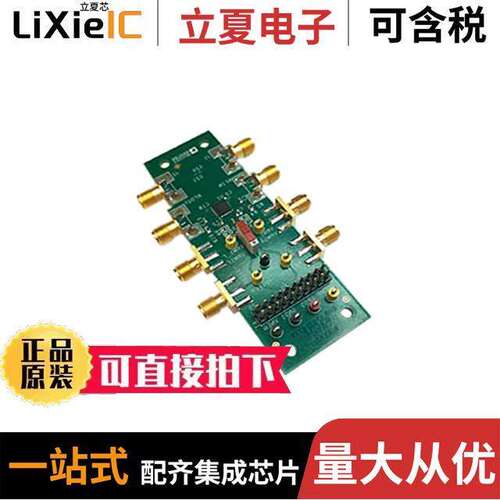 ADL5920-EVALZ射频 〔EVAL BOARD 〕