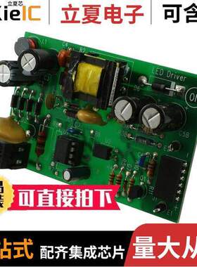 NCP1028LEDGEVB开发板 〔EVAL BOARD FOR NCP1028LEDG 〕