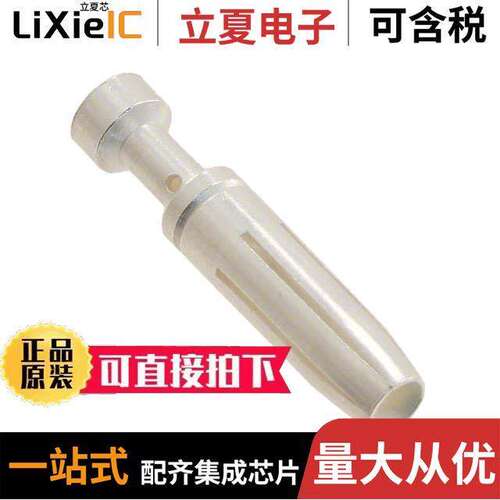 09338006205连接器 〔CONTACT H.D. CRIMP SO【ET 18AWG 〕
