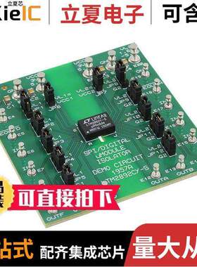 DC1957A开发板 〔EVAL BOARD FOR LTM2892-S 〕