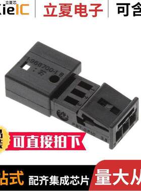 1-968700-1连接器 〔CONN PLUG HSG 3POS 2.54MM 〕