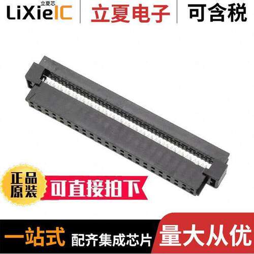 0875684463连接器 〔CONN RCPT 44POS IDC 28AWG GOLD 〕