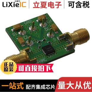 107846-HMC368LP4射频 〔BOARD EVAL MULTIPLIER HMC368 〕