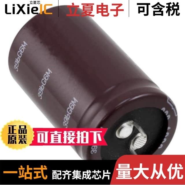 EKMH350VSN153MA35S EKMH350VSN103MQ35T EKMH350VSN123MQ50S