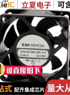 CFM-6025BF-275-439-20/CFM-6025CF-135-274/CFM-6020S-150-368