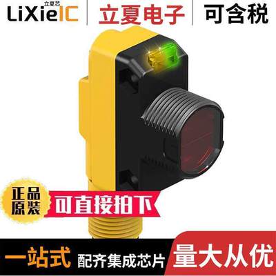 电子元器件芯片原装快速发货