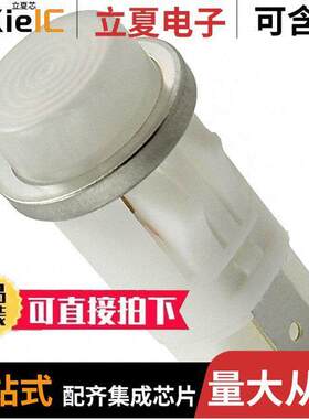 1050QC4光电元件 〔INDICATOR NEON WHITE PANEL MNT 〕