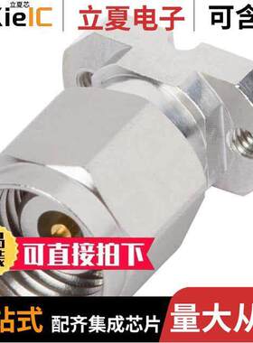 SF1611-60021连接器 〔2.4MM MALE SOLDERLESS PCB COMPRE 〕