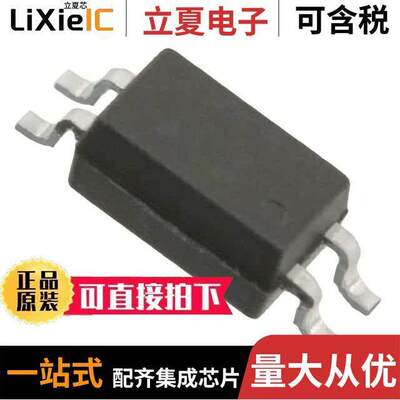 TCMT1100隔离器 〔OPTOISOLATOR 3.75KV TRANS 4-SOP 〕