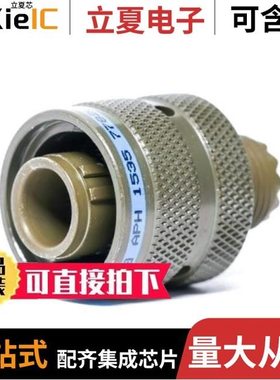 MS27467T15B35S/MS27484T20F2SA/MS27473E8F35S