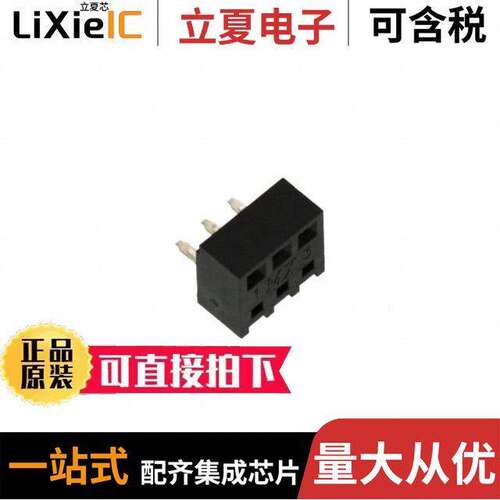 0448120021连接器 〔CONN RCPT 3POS 0.1 GOLD PCB 〕