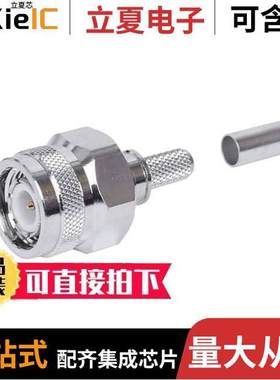 L117DAFRA15S连接器 〔CONN D-SUB RCPT 15POS IDC 〕