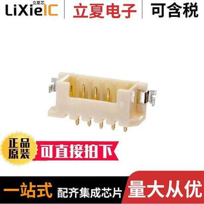 DF3E-5P-2H(54)连接器 〔CONN HEADER SMD R/A 5POS 2MM 〕