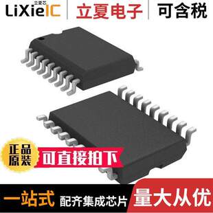 VIDEO 〔IC 芯片 〕 4X1 18SOIC MULTIPLEXER MAX311CWN