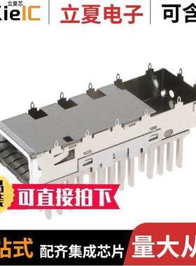 1551892-3连接器 〔CONN ZQSFP+ CAGE W/HSINK R/A 〕