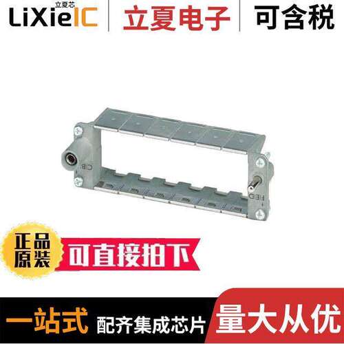 1417406连接器 〔FRAME HINGED FOR 6MOD 〕