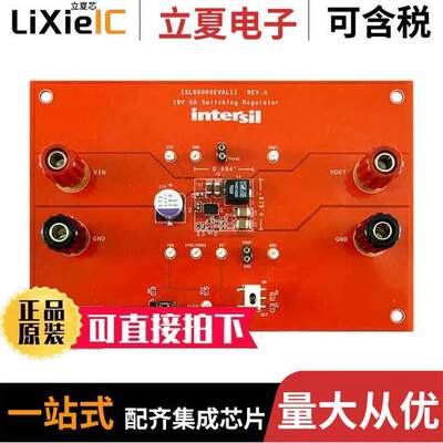 ISL85005EVAL1Z开发板 〔ISL85005 EVALUATON BRD 1 - 12 LD 〕