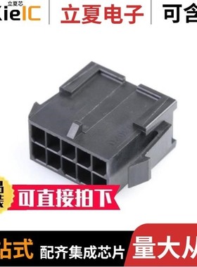 430202400/430201401/430200801