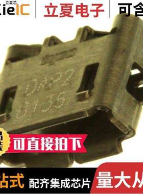 1981584-1连接器 〔CONN RCPT USB2.0 MICRO AB SMD RA 〕