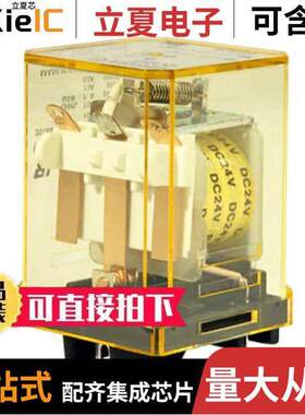 RR1BA-UAC24V继电器 〔RELAY GEN PURPOSE SPDT 10A 24V 〕