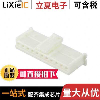 1-1969442-1连接器 〔CONN RCPT HOUSING 11POS 2.5MM 〕