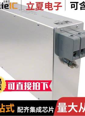 FN258L-30-07滤波器 〔LINE FILTER 30A CHASSIS MOUNT 〕