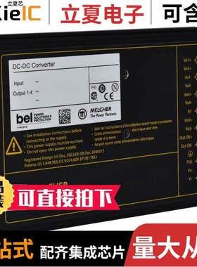 HP2320-9RG电源-内外部 〔DC/DC CONVERTER 2X12V 92W 〕