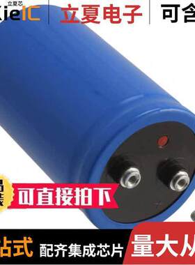 DCMC332T450CE2B电容 〔CAP ALUM 3300UF 450V SCREW 〕