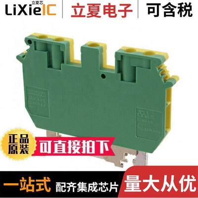 2775184连接器 〔CONN TERM BLK GROUND 10-22AWG 〕