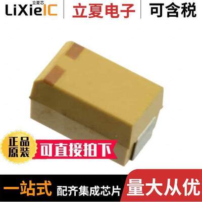 T489X477M006ATE250电容 〔CAP TANT 470UF 20% 6.3V 2917 〕