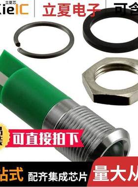 Q14P1CXXHG02E光电元件 〔14MM PRMNT CHRM HYPR GRN 2VDC 〕