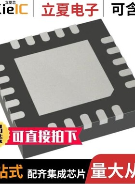 MAX17526AATP+/MAX17292ETCF+T/MAX1744AUB