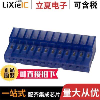 4-641192-2连接器 〔CONN RCPT 12POS IDC 26AWG GOLD 〕