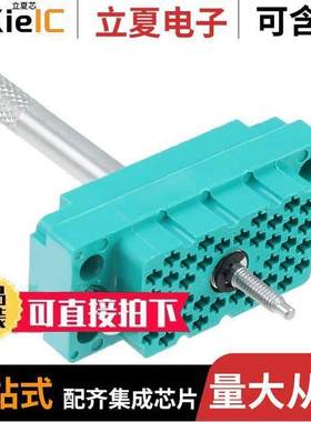 516-038-000-201连接器 〔CONN HSG RA【 & PANEL 38POS GRN 〕