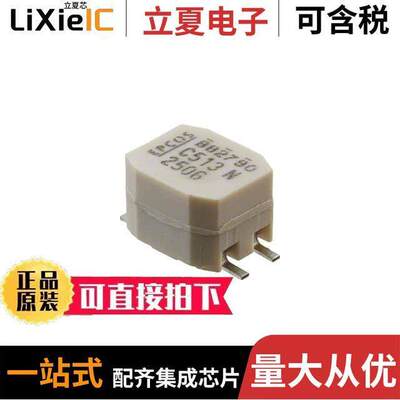 B82790C0513N201滤波器 〔CMC 51UH 500MA 2LN SMD AEC-Q200 〕