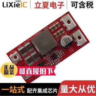 ISL8117DEMO2Z开发板 〔DEMO BOARD FOR ISL8117 〕
