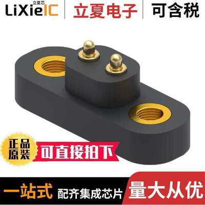 858-22-002-80-012101连接器 〔CONN SPRING PISTON 2POS PCB 〕